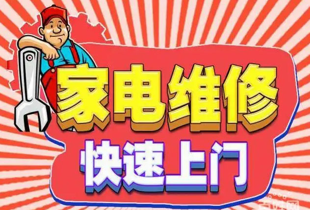 松江金帝燃气灶维修